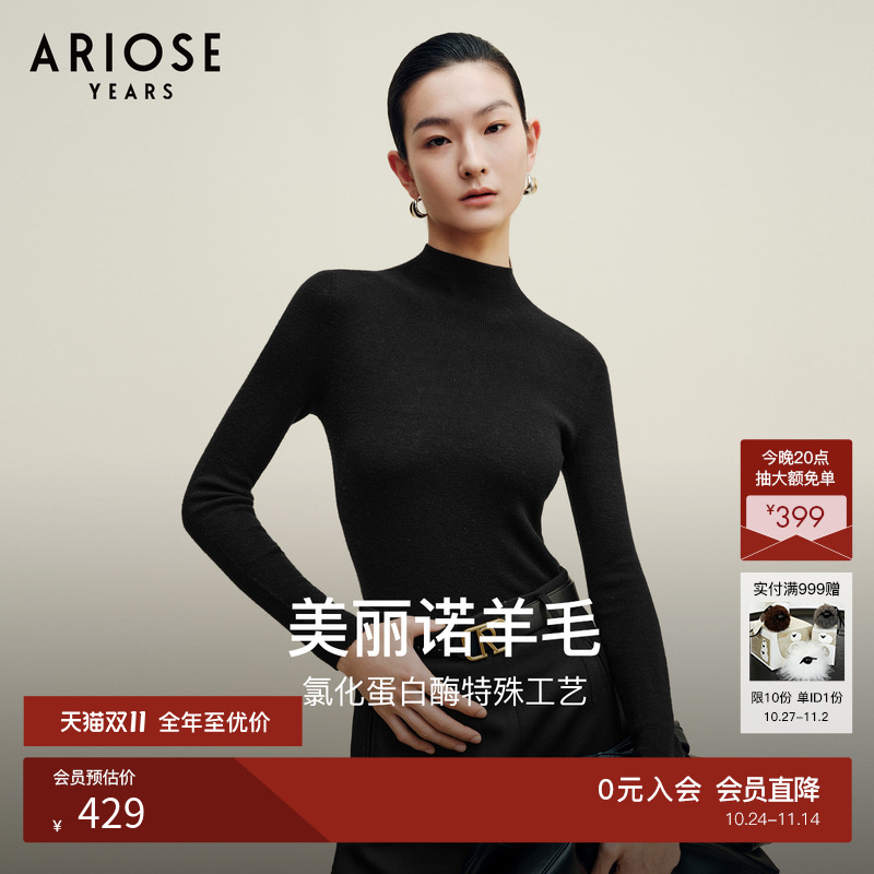 艾诺丝雅诗 100%绵羊毛修身半高领针织衫女冬季内搭上衣30938083