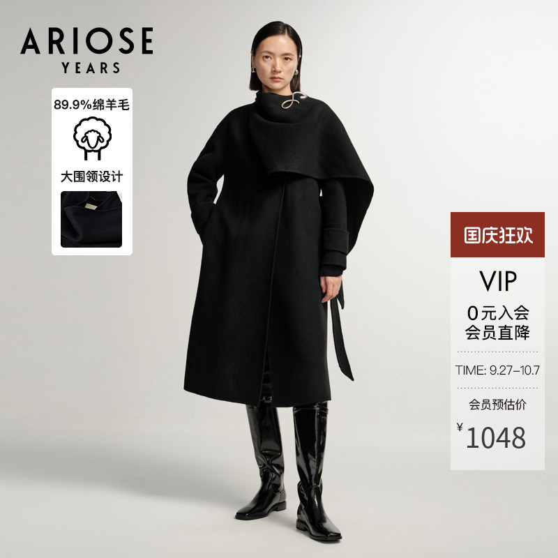 艾诺丝雅诗羊绒双面呢大衣
