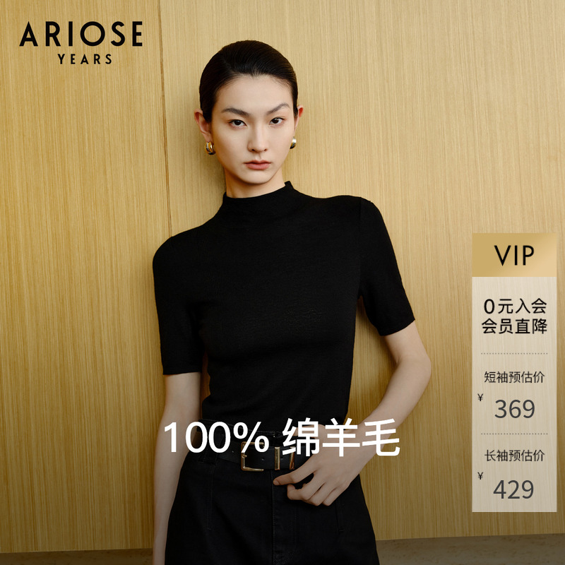 艾诺丝雅诗 極简风100%羊毛半高领短袖针织衫女修身内搭打底上衣