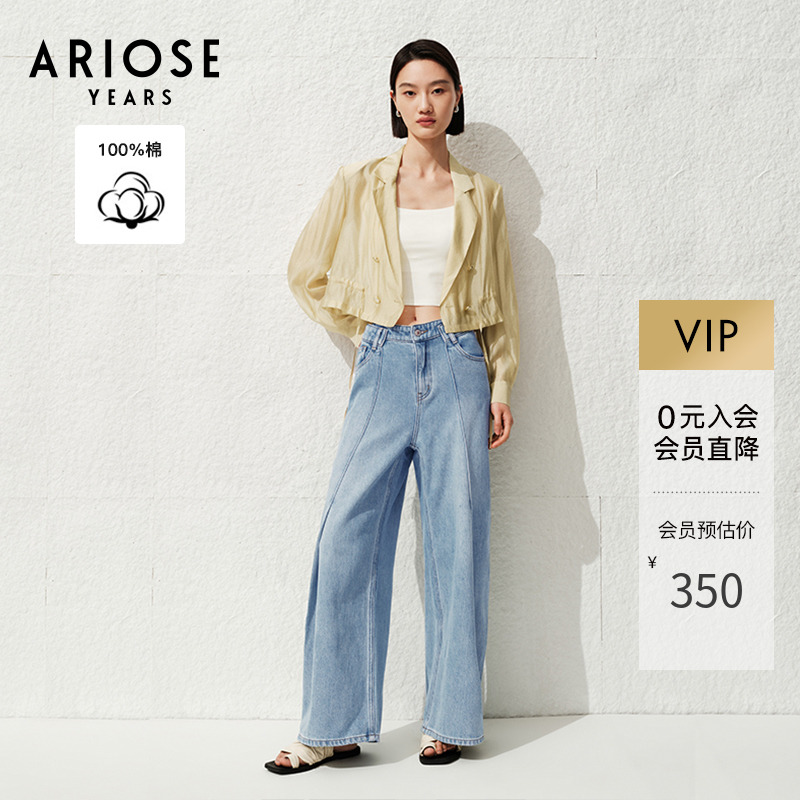 艾诺丝雅诗全棉牛仔裤