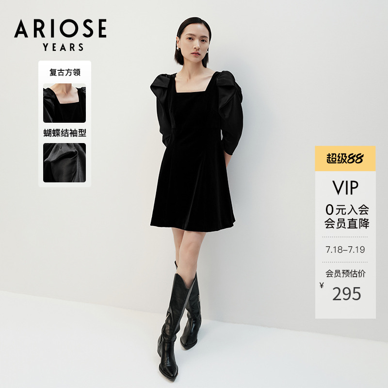 艾诺丝雅诗复古收腰连衣裙