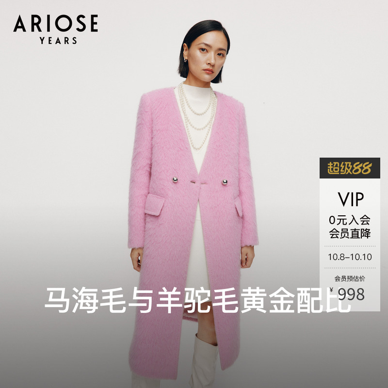 艾诺丝雅诗 小香风83.8%绵羊毛长款呢大衣深V外套女冬季31112080