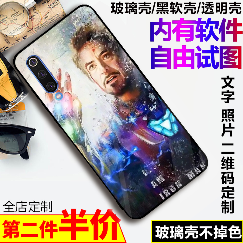 小米9 k20来图定制mix3美图手机壳限10000张券