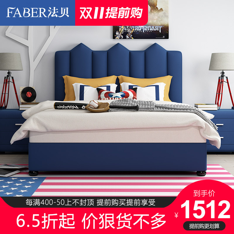 儿童床单人床1.5米男孩床北欧床现代简约美式布艺床1.2M青少年床|ruв категории жилой мебели, кровать класса, ткань кровать - от Buy2taobao.com для оказания профессиональной услуги покупки агента Taobao