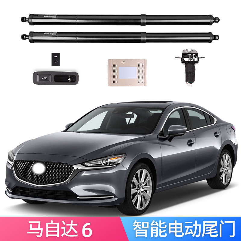 适用于马自达6电动尾门阿特兹后备箱改装后挡板电动一脚踢感应