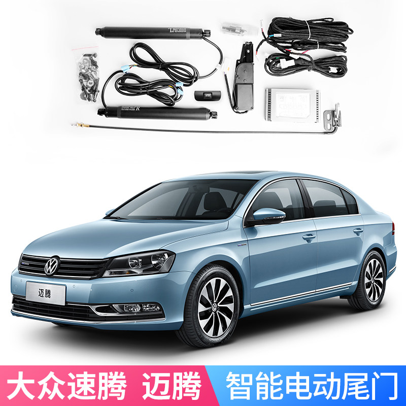 适用于大众迈腾 速腾智能电动尾门后备箱改装电尾门自动升举