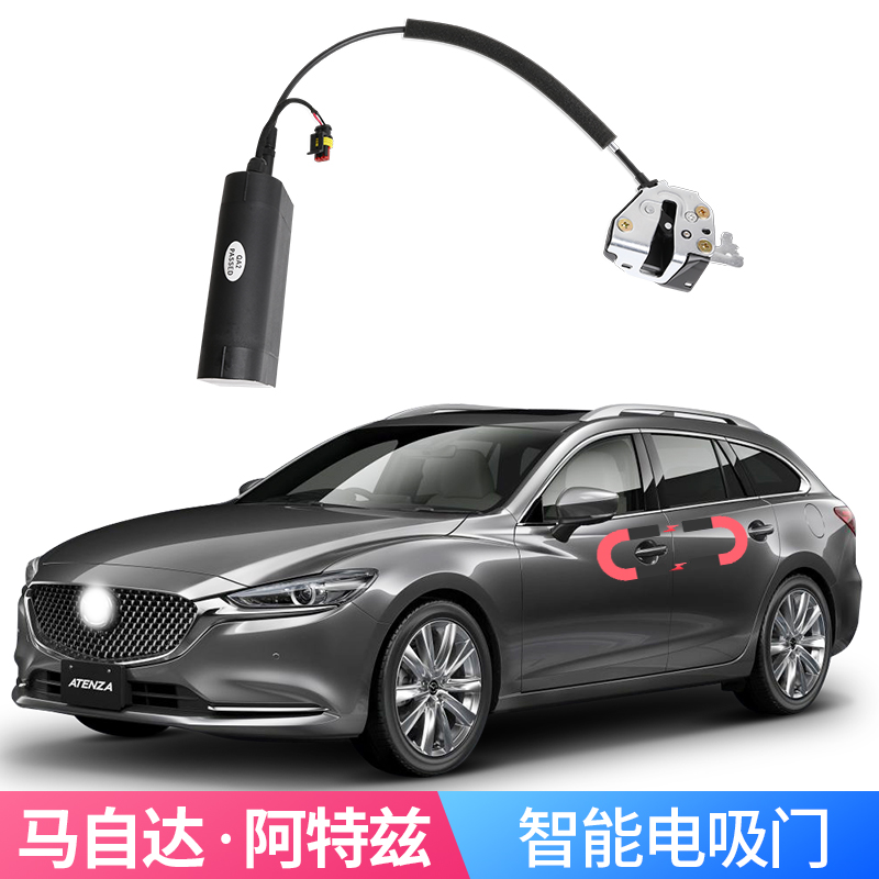 智能无损安全防夹改装电吸门
