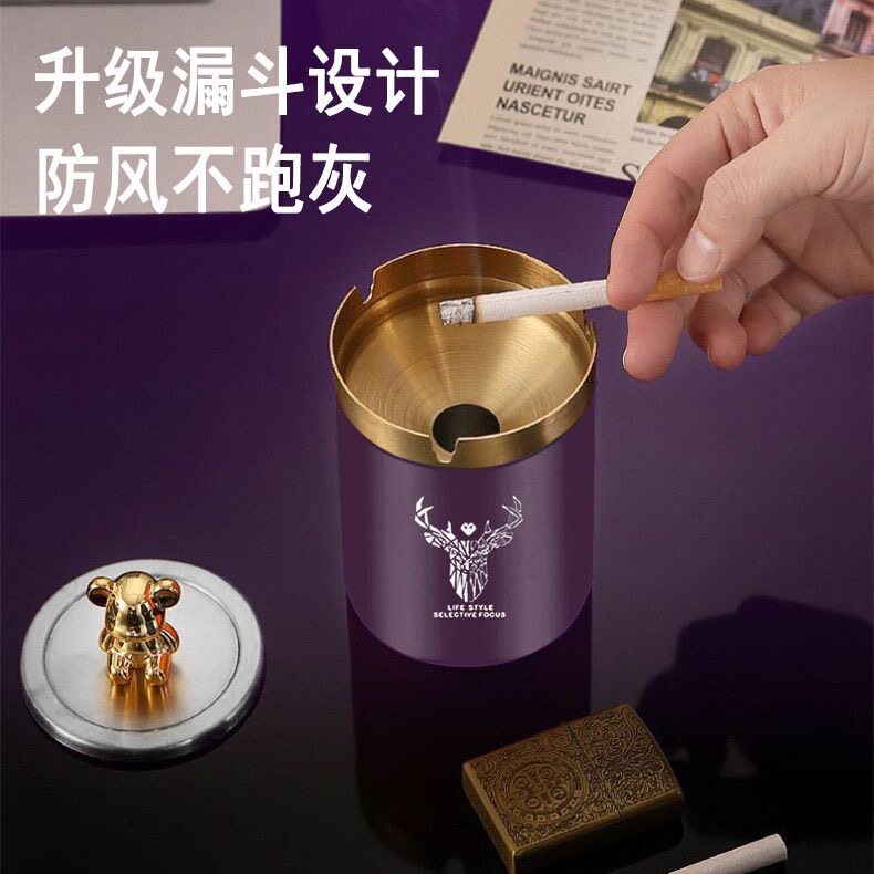 创意个性轻奢不锈钢烟灰缸防烟味车载潮流家用客厅防飞灰高档带盖