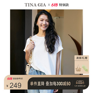 GIA天纳吉儿2024新品 TINA 休闲感白色上衣T恤 618特别款 经典