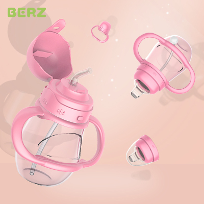 贝氏幼儿园防漏防呛喝水吸管杯