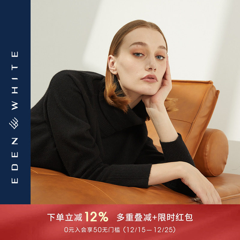 圣雪绒两翻领纯色简约宽松羊绒衫