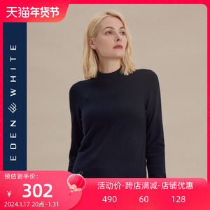 圣雪绒秋冬新品100%山羊绒女半高领纯色套头针织衫修身打底衫