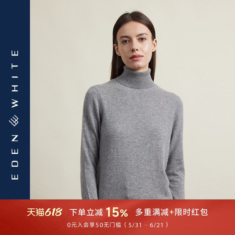 圣雪绒100%山羊绒女高领纯色修身针织衫百搭长袖通勤套头打底毛衣