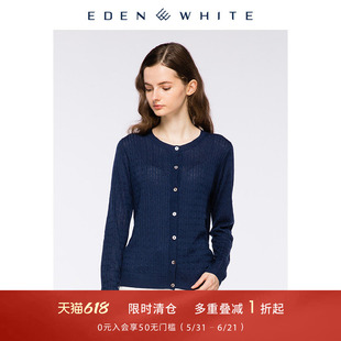 圣雪绒春夏新品桑蚕丝羊绒混纺女圆领绞花纯色针织开衫防晒打底衫