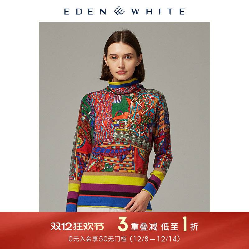 圣雪绒2019秋冬新品羊绒衫女士自由领装饰主义风格多彩印花针织衫