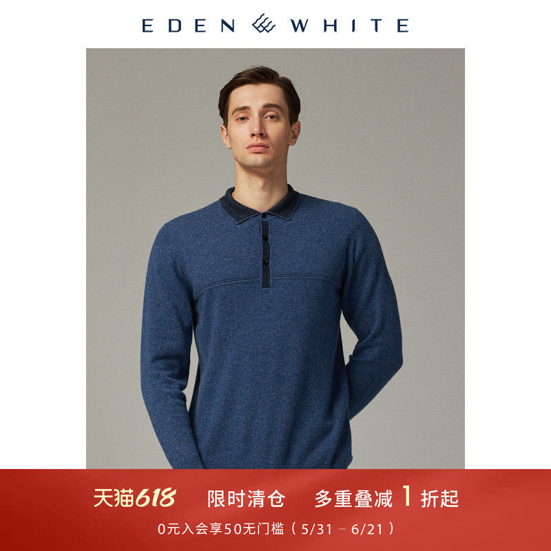 圣雪绒2019秋冬新品羊绒衫男士撞色提花经典商务POLO衫休闲针织衫