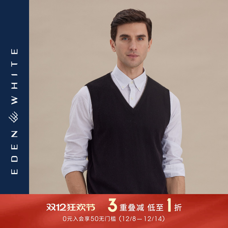 圣雪绒100%羊绒背心保暖基本款