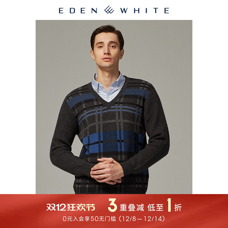 秋冬v领格纹提花加厚休闲羊绒衫