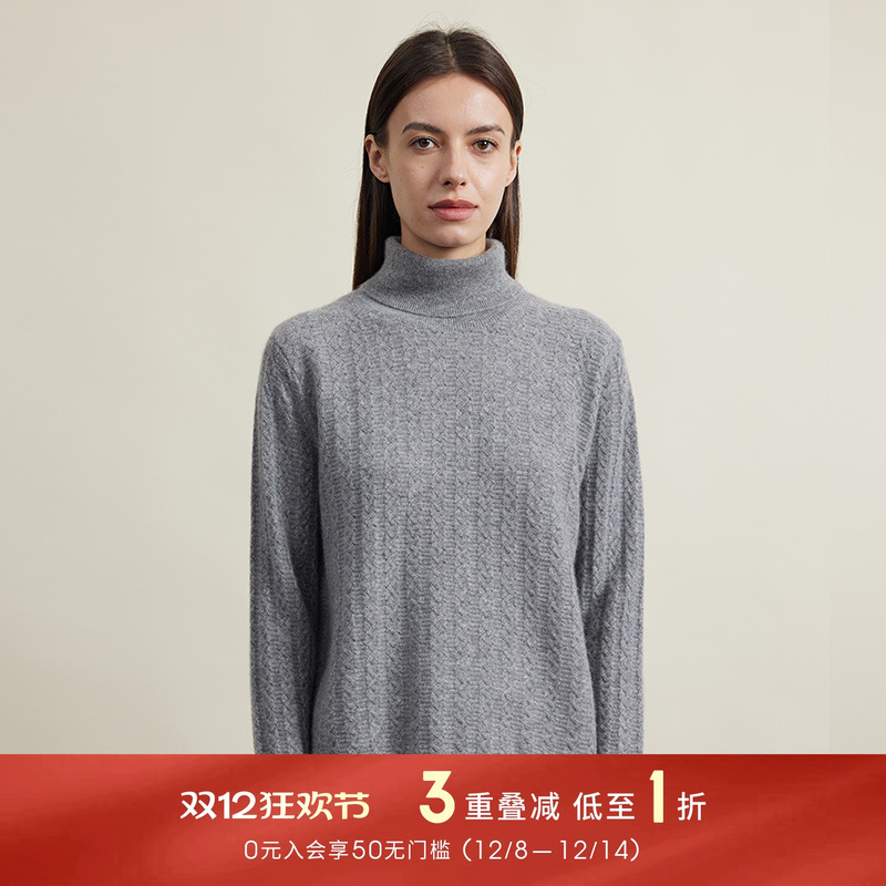 圣雪绒宽松OL风通勤高领羊绒衫