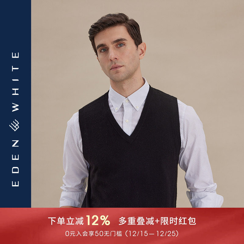 圣雪绒100%羊绒背心保暖百搭