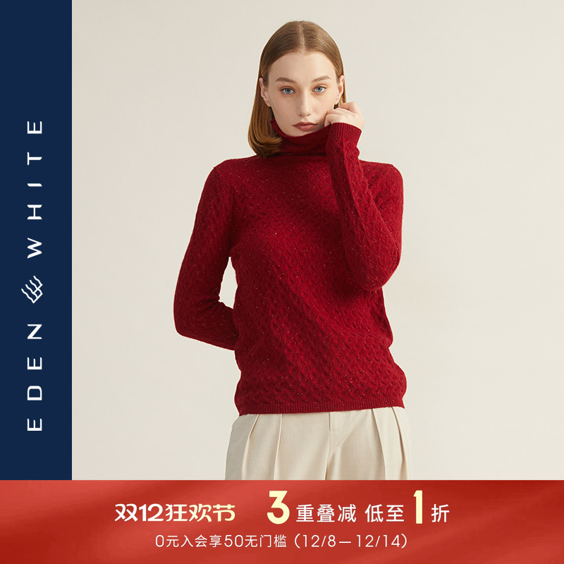 圣雪绒自由领花纱羊绒衫简约通勤