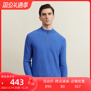 圣雪绒22秋冬新款男半高领纯色羊绒衫简约竹节针拉链长袖针织套衫