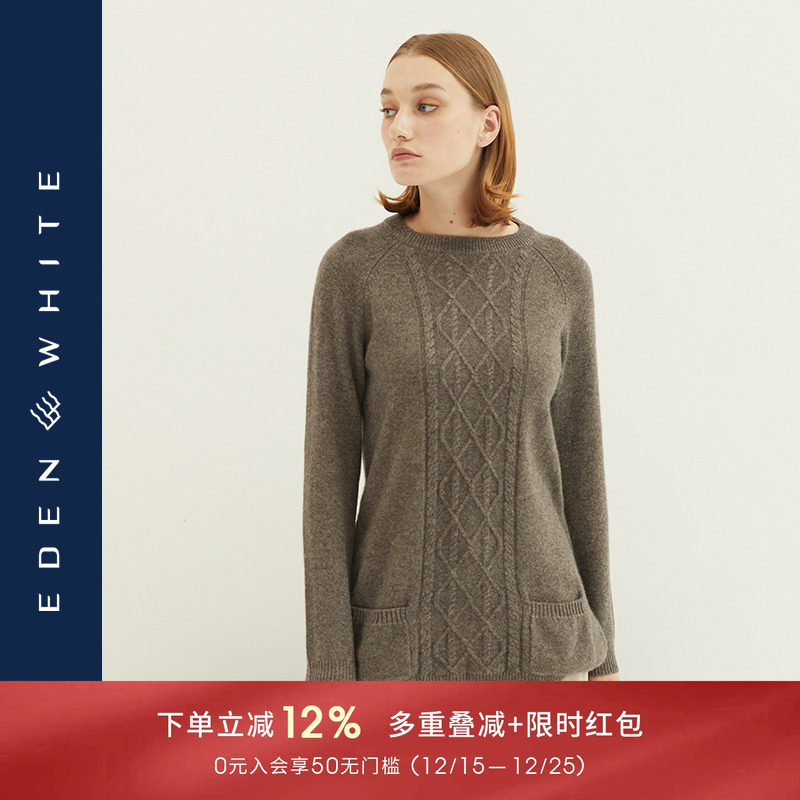 圣雪绒2021秋冬新款绞花羊绒衫