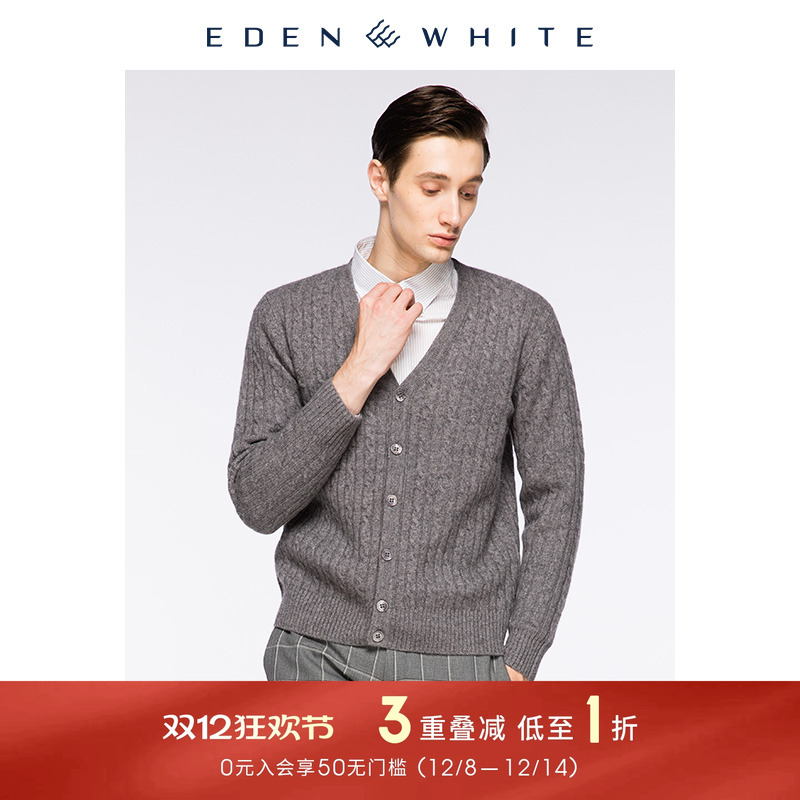 圣雪绒100%山羊绒v领针织开衫