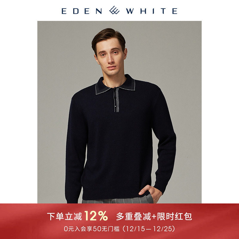 圣雪绒2019秋冬新品复古提花针织