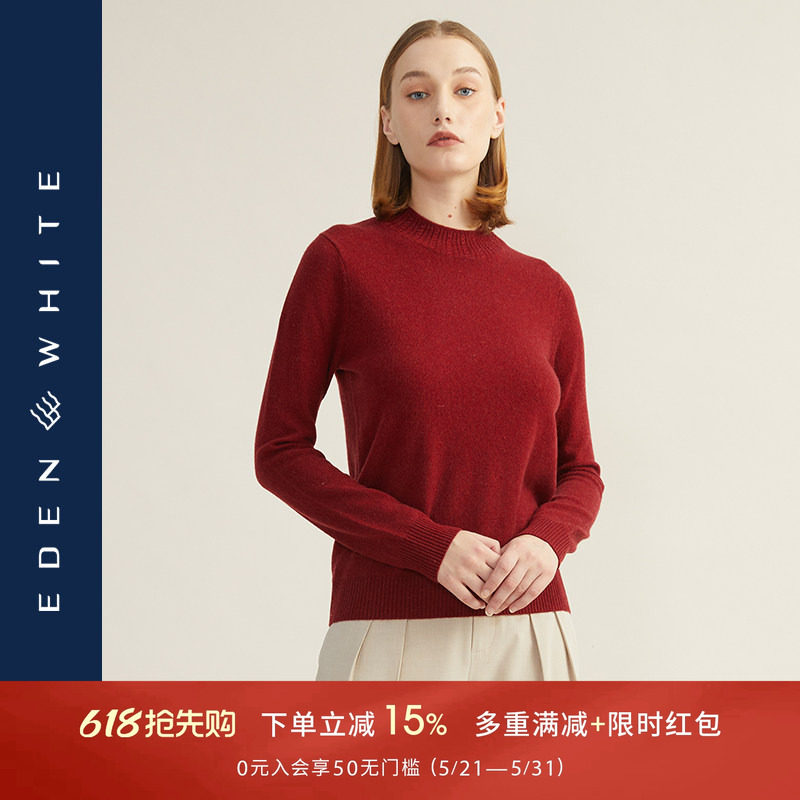 圣雪绒2021秋冬新款女半高领纯色羊绒衫保暖绞花针织衫