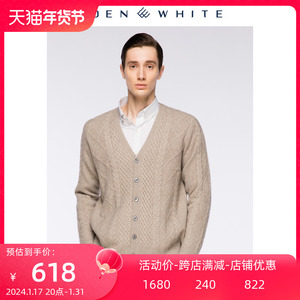 圣雪绒100%山羊绒男V领复古阿兰绞花7针加厚休闲针织开衫渔夫毛衣