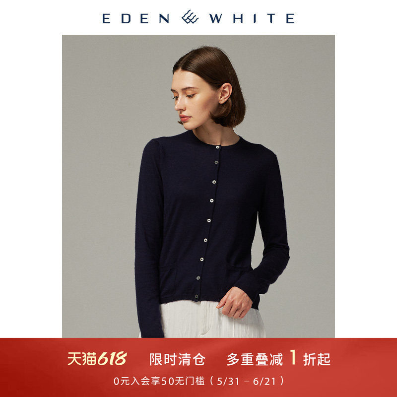 圣雪绒秋冬新品精纺羊绒衫女士圆领简约百搭修身轻薄针织开衫