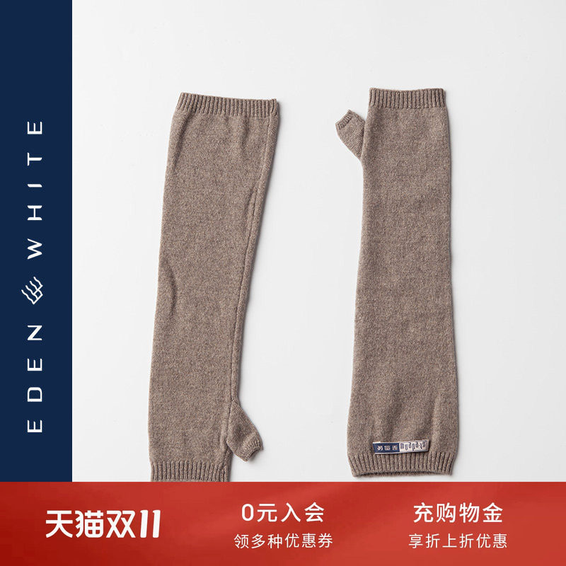 圣雪绒100%山羊绒半指纯色长款针织手套多色百搭保暖礼物