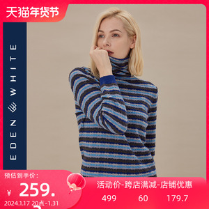 圣雪绒22秋冬新款女高领撞色提花条纹羊绒衫长袖套头打底针织衫