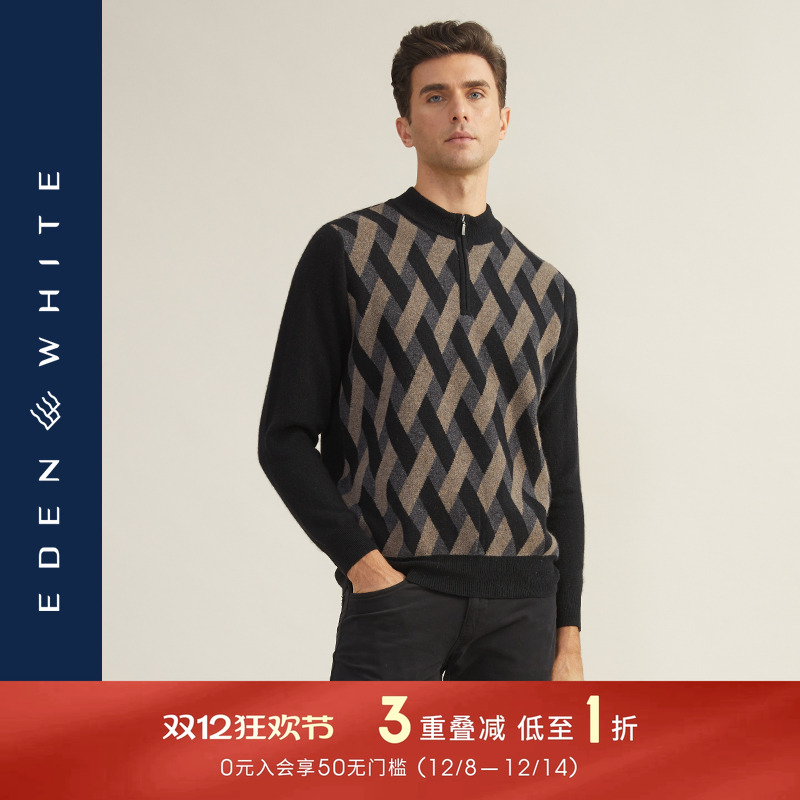 圣雪绒2021秋冬新款男提花羊绒衫