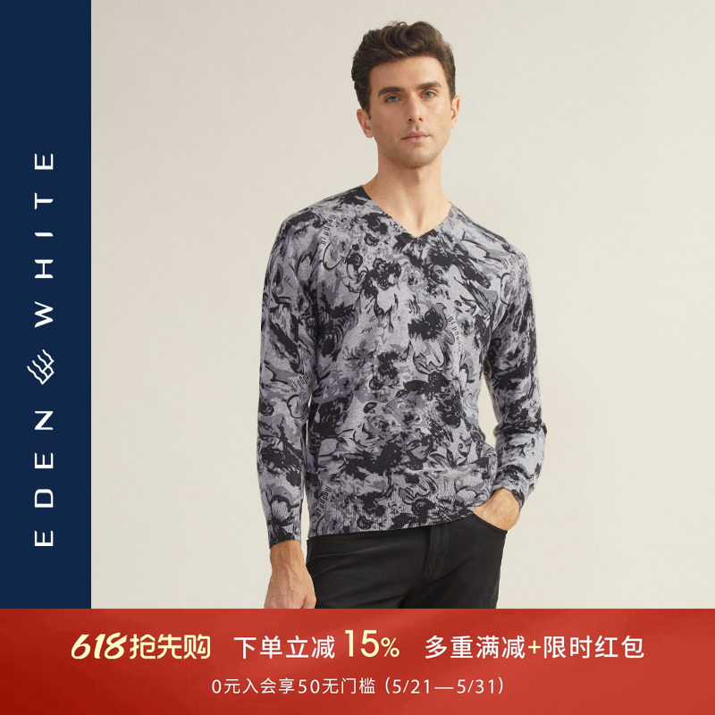 圣雪绒2021秋冬新款男V领印花羊绒衫抽象派图案时尚针织衫