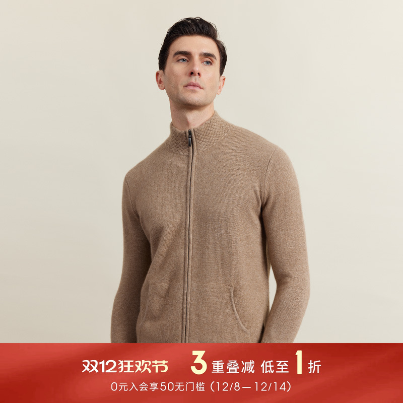 圣雪绒羊绒开衫加厚半高领