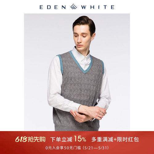 秋冬v领撞色休闲背心纯羊绒衫