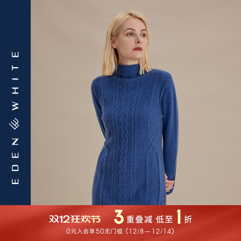 100%山羊绒半高领绞花针织连衣裙