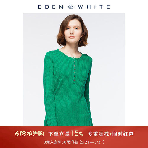 圣雪绒秋冬款纯羊绒衫女亨利领修身阿兰绞花修身针织套衫