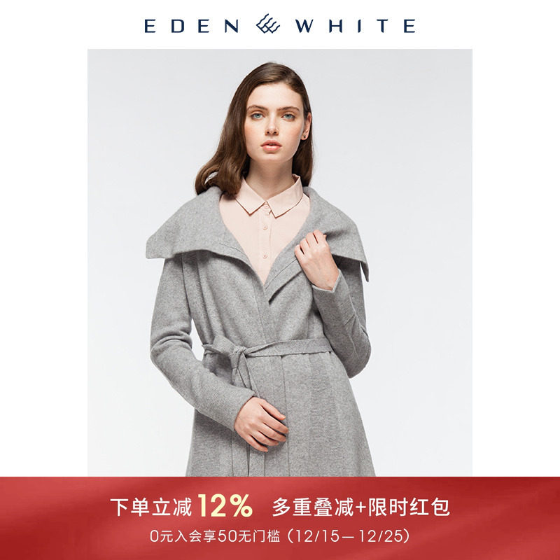 圣雪绒翻领简约系带长款针织开衫