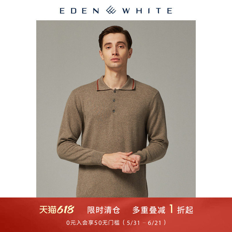 圣雪绒2019秋冬新品羊绒衫男士复古提花商务休闲针织POLO衫