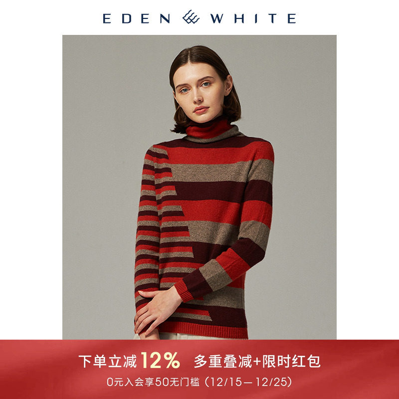 圣雪绒自由领撞色条纹修身针织衫