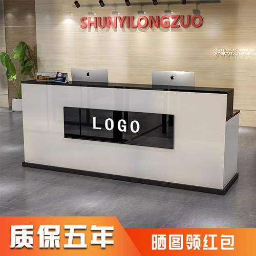 收银台前台吧台简约现代接待台