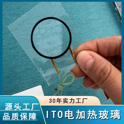加热观察窗极地设备防雾除霜