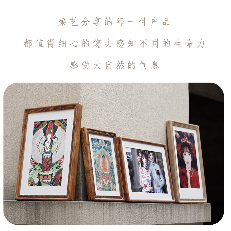刺猬紫檀木精雕清式回纹 红木圆角字画框 装裱佛像 唐卡 心经镜框