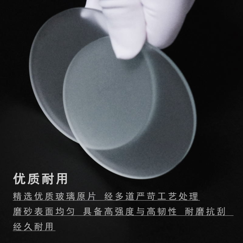 磨砂面圆圆形玻璃片0.55mm0.8-5