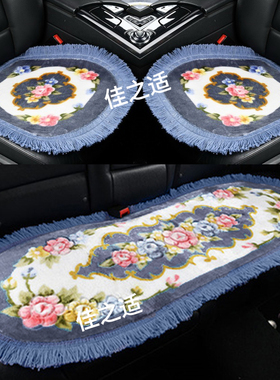 冬季短毛绒汽车坐垫三件套通用小车后排坐垫靠背暖PVC防滑乳胶底