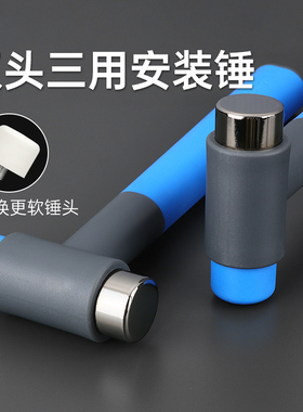 锤子家用安装橡胶皮锤钣金锤电工钳工圆头小铁锤五金工具装修瓷砖
