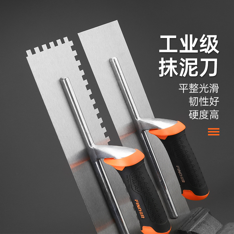 粉墙不锈钢发现者带齿收光平灰器